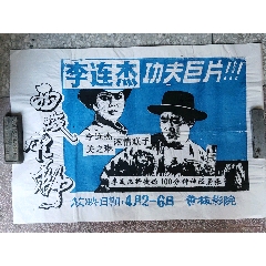 同志社大学毕业证